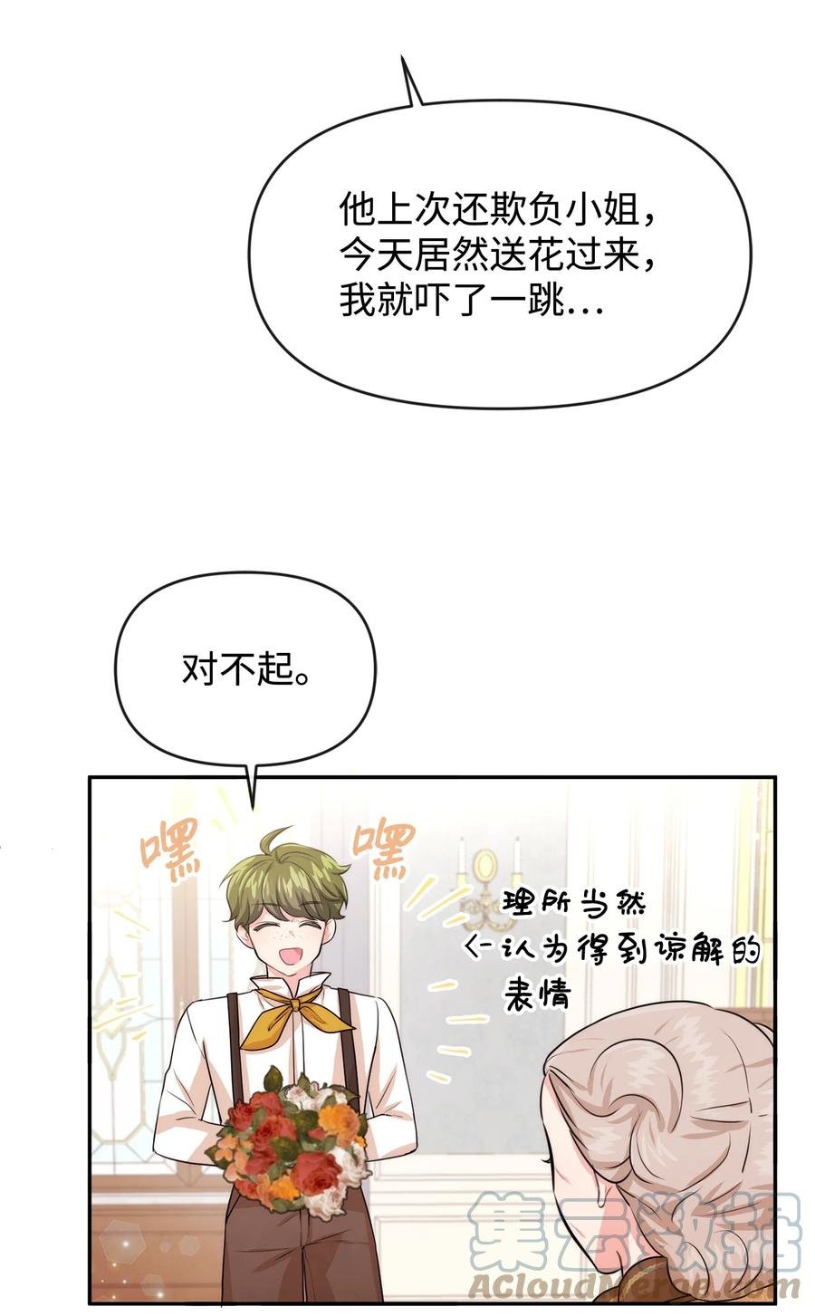 45 直面问题