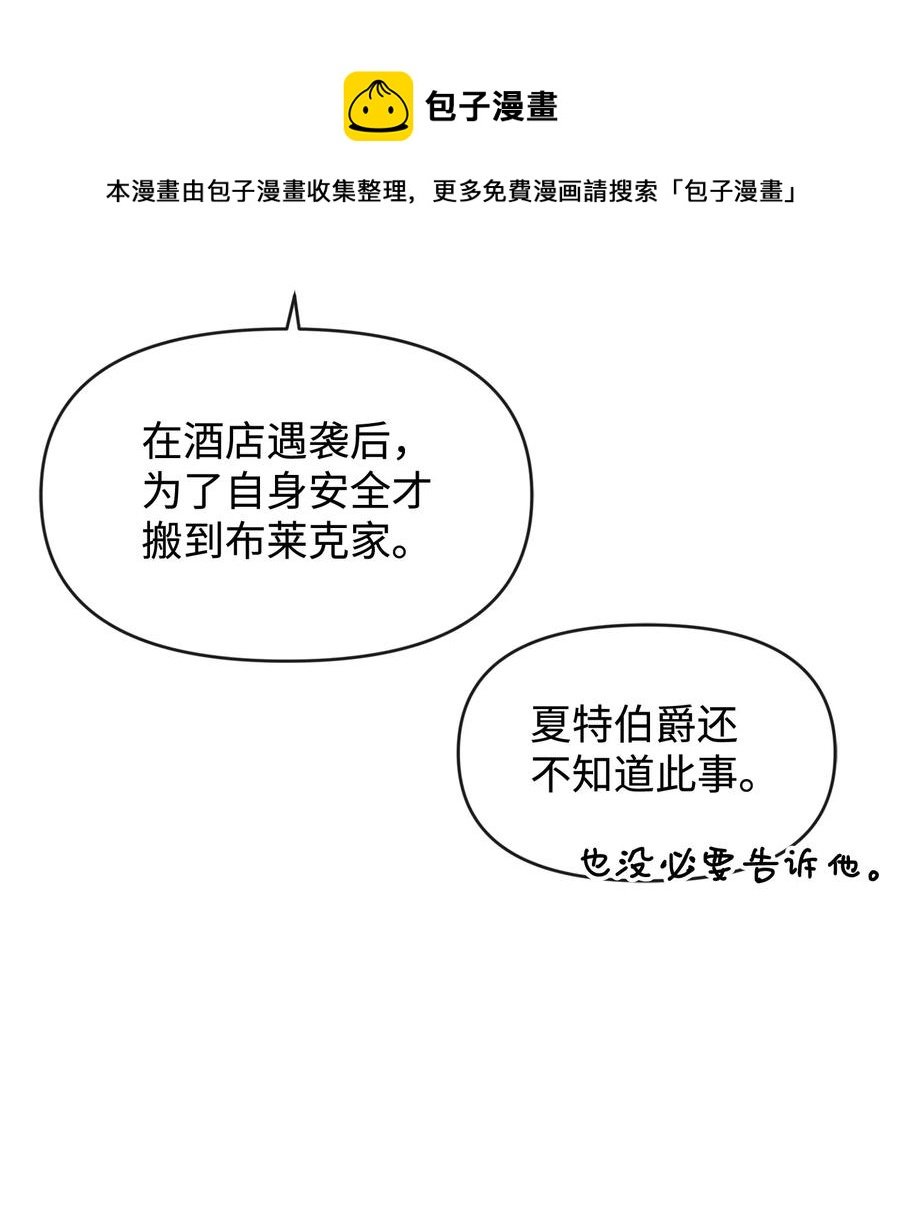 45 直面问题