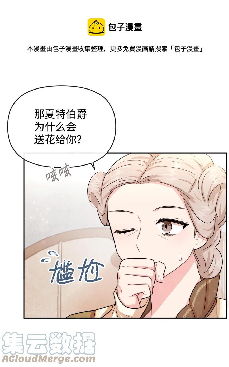 45 直面问题