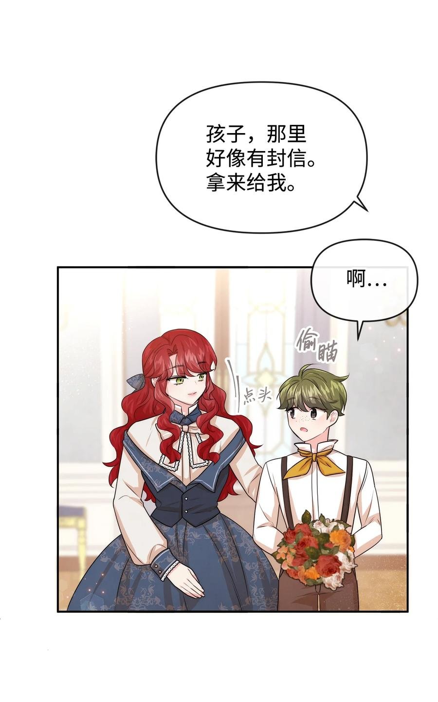 45 直面问题