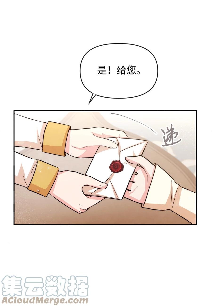45 直面问题