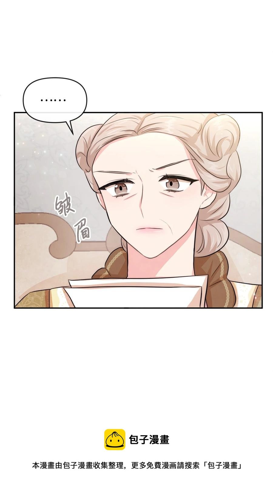 45 直面问题