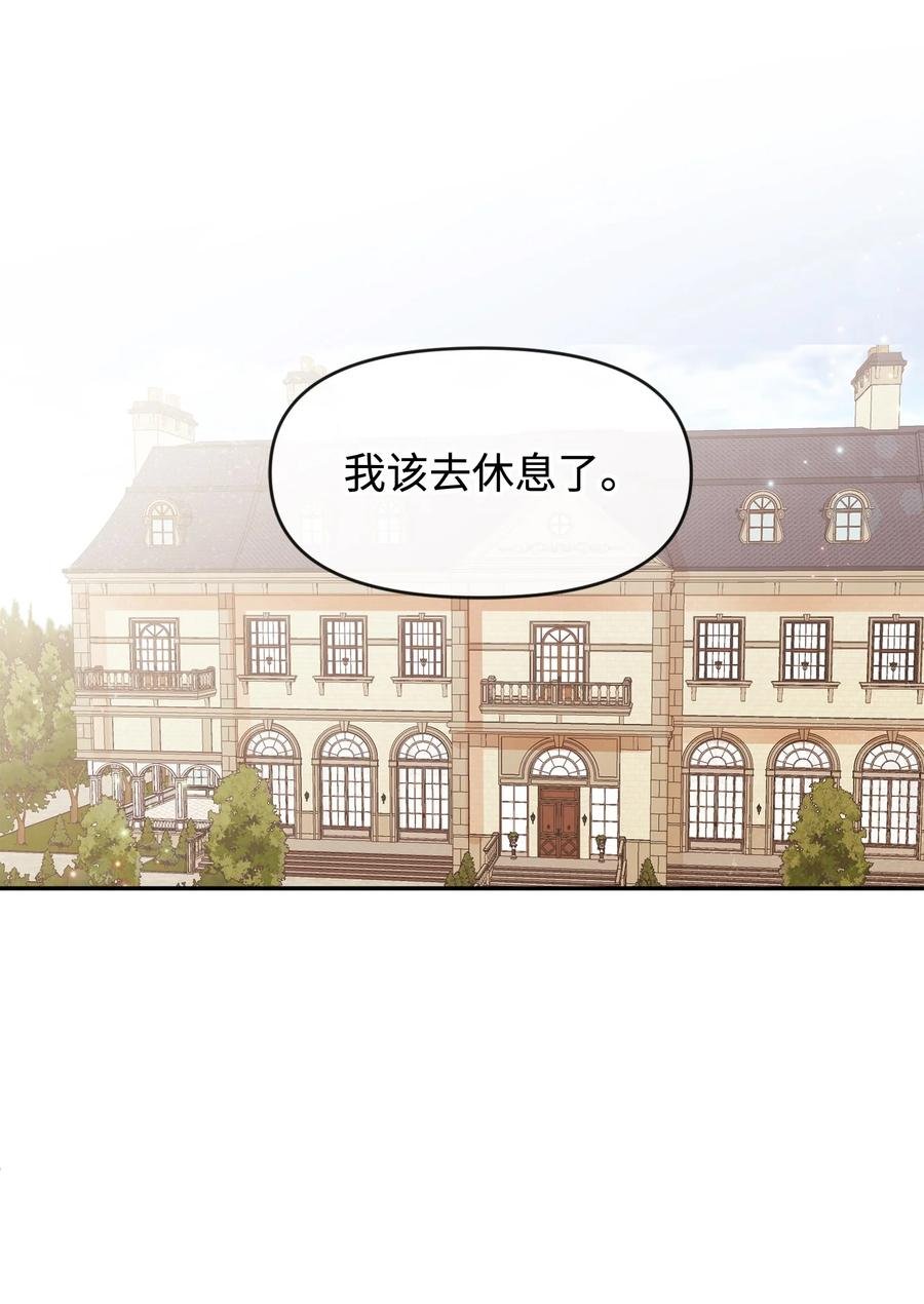 45 直面问题