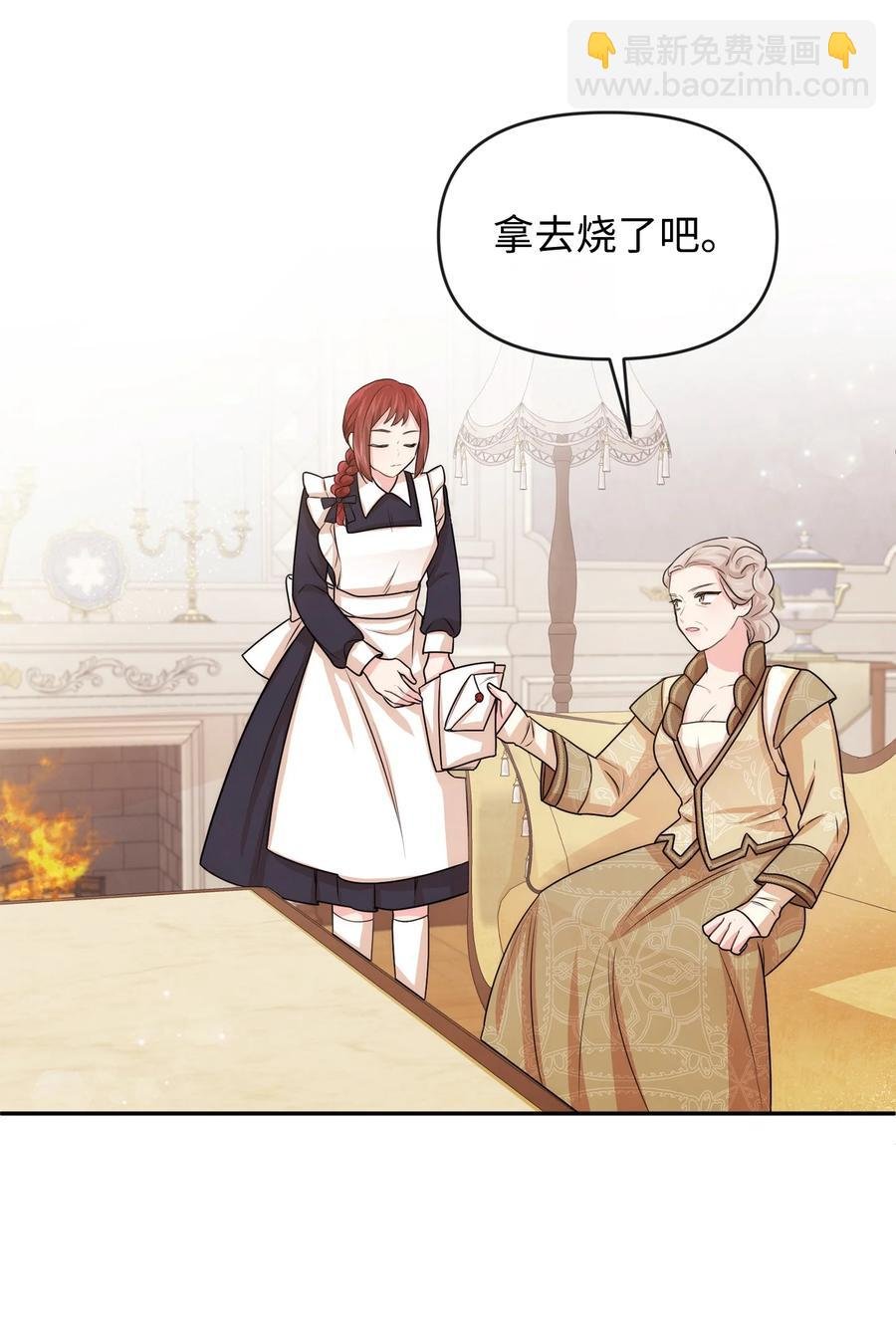 45 直面问题