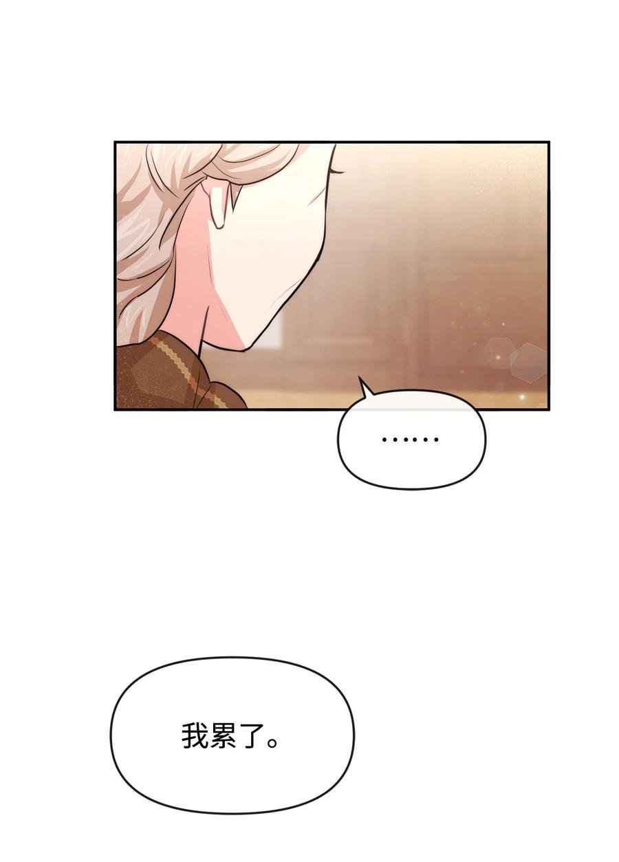 45 直面问题