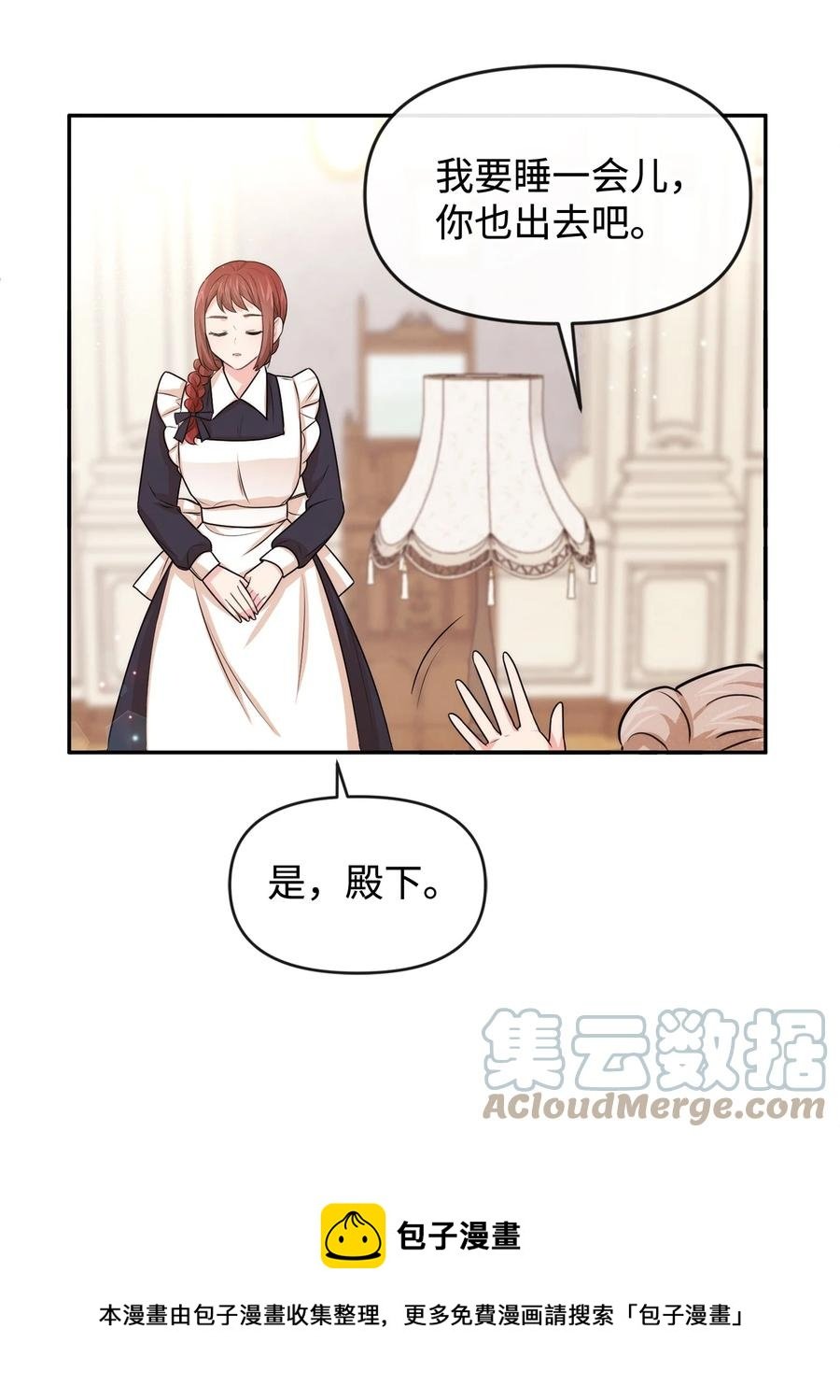 45 直面问题