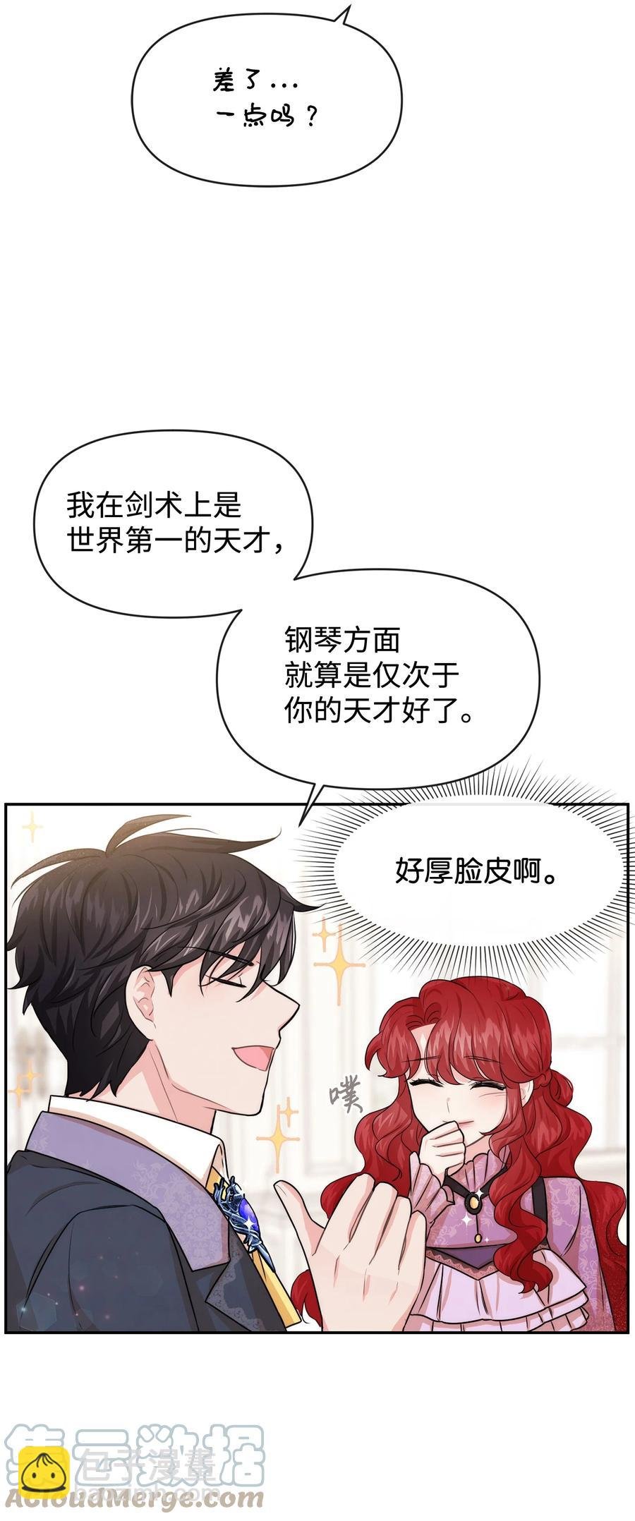 46 请求被拒
