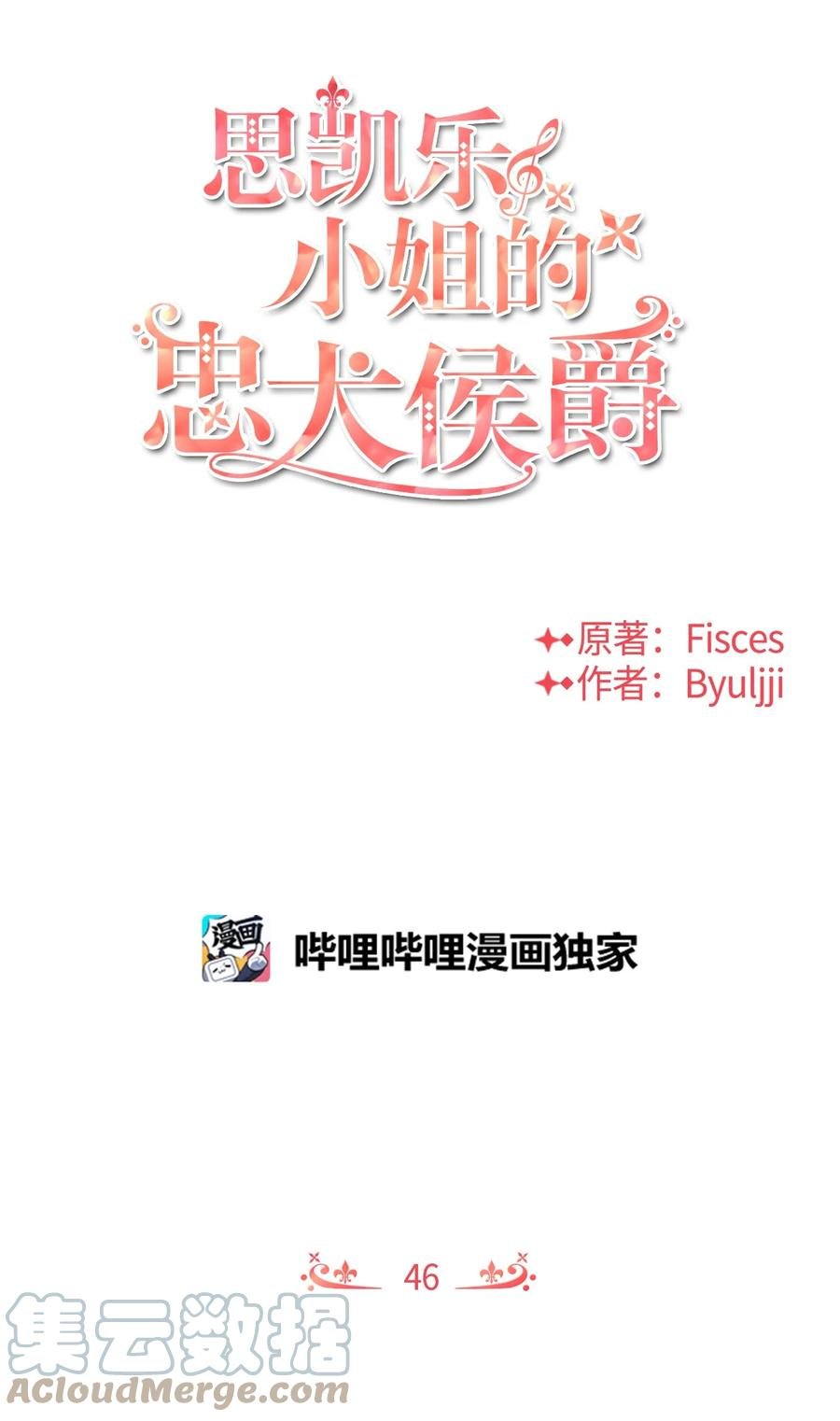 46 请求被拒