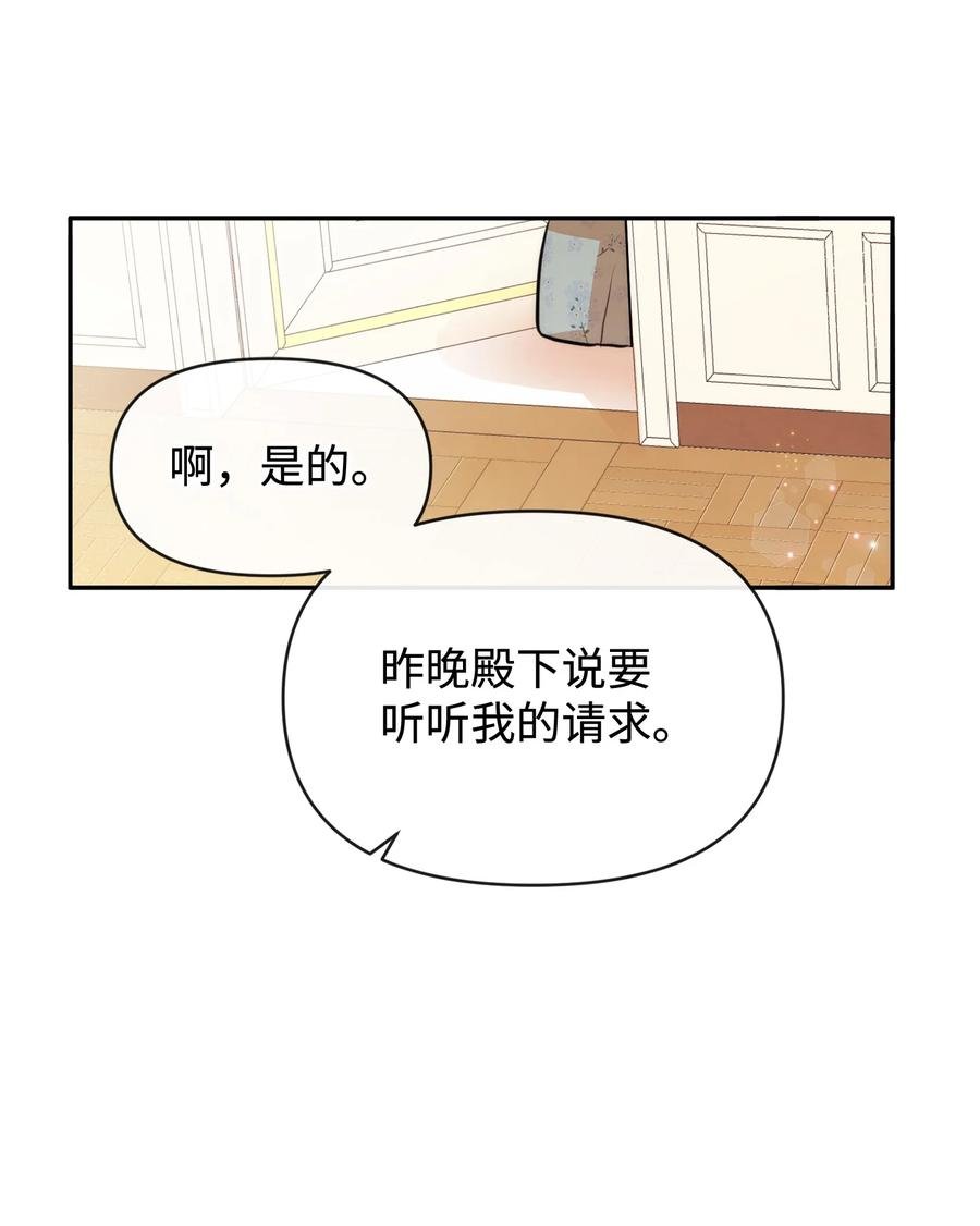 46 请求被拒