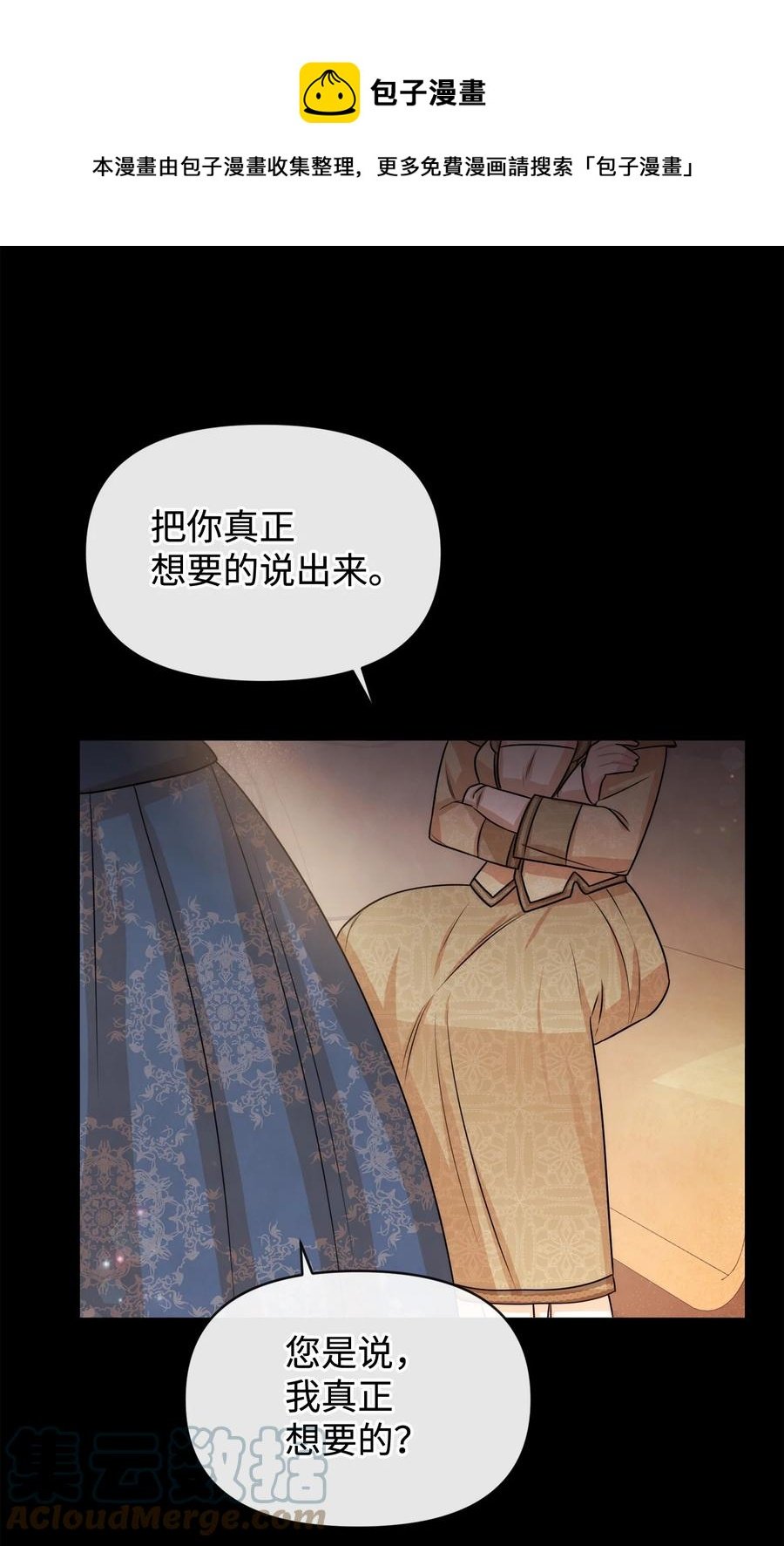 46 请求被拒