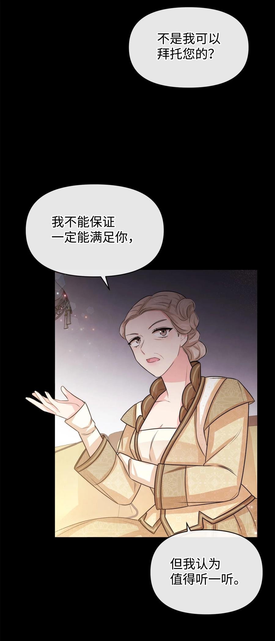 46 请求被拒