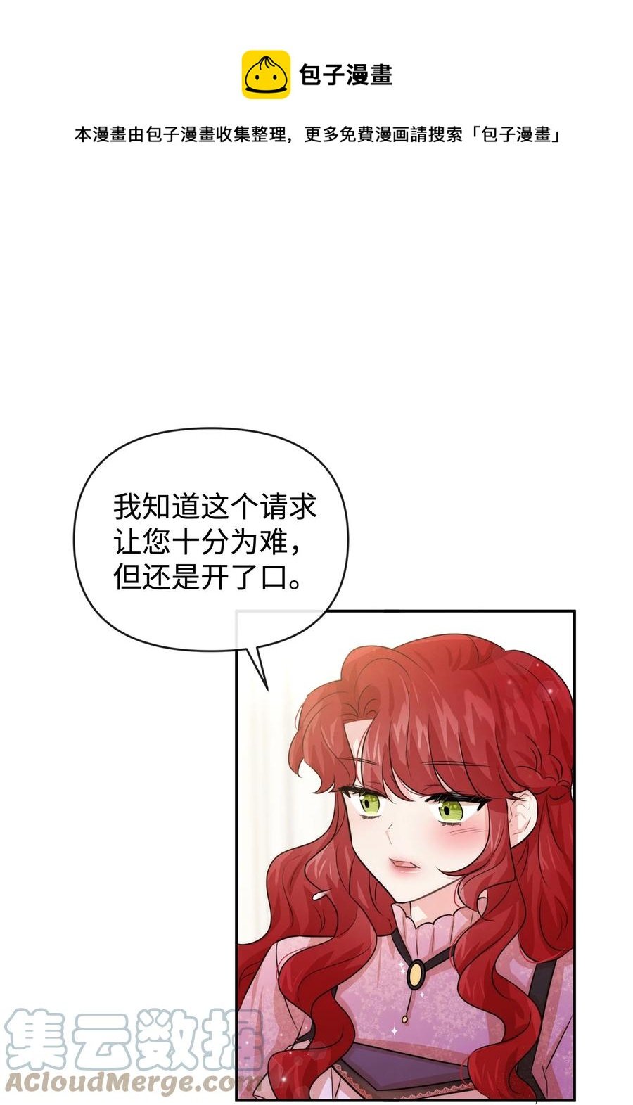 46 请求被拒