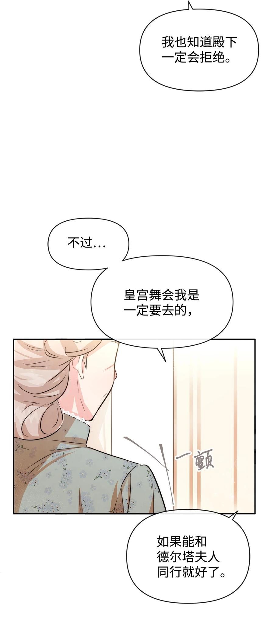 46 请求被拒
