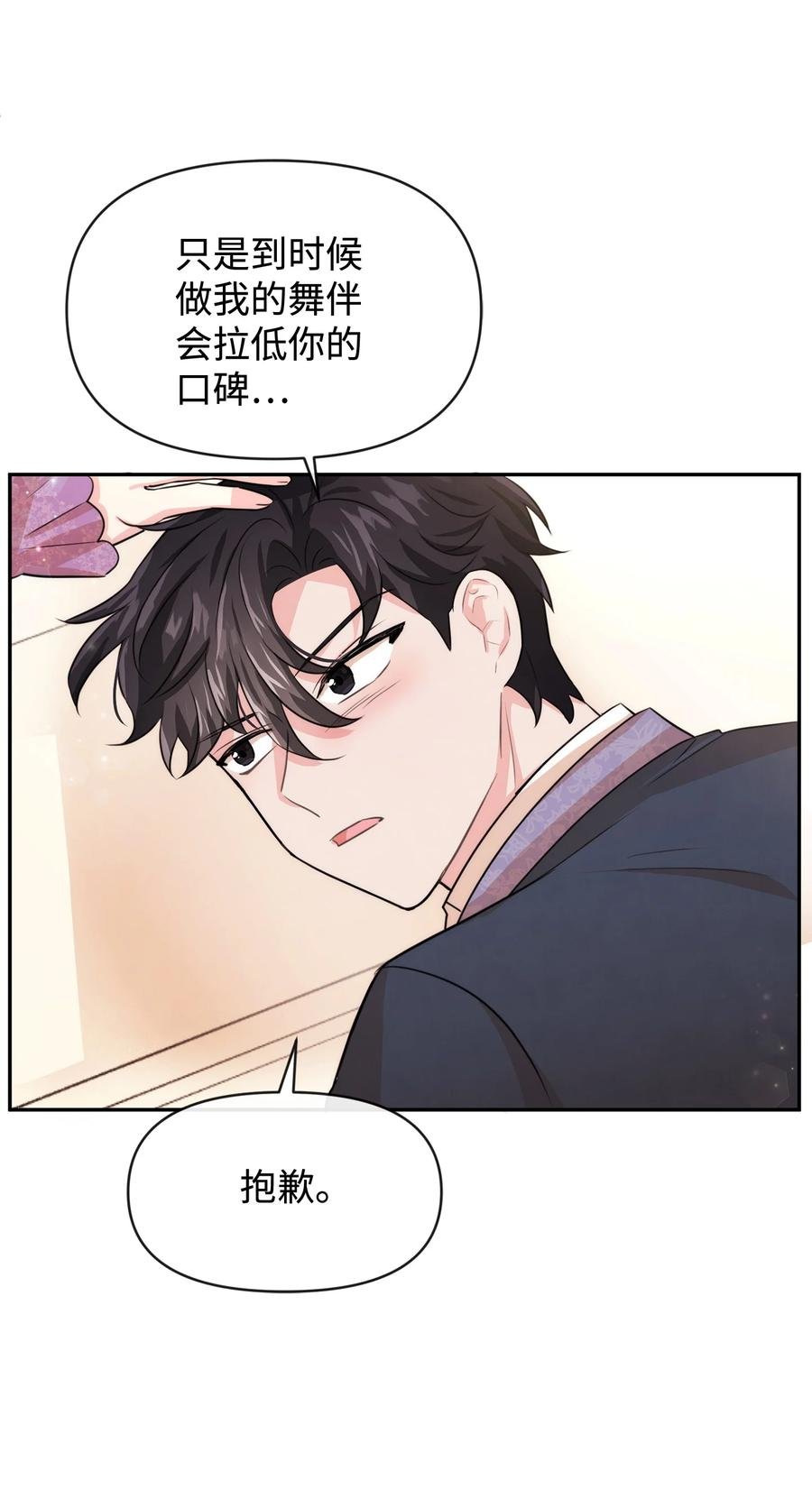 46 请求被拒