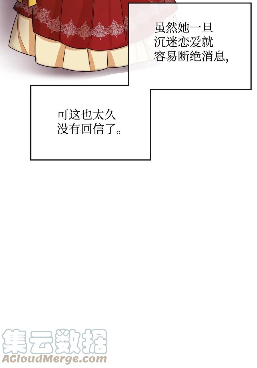 47 真让人头秃