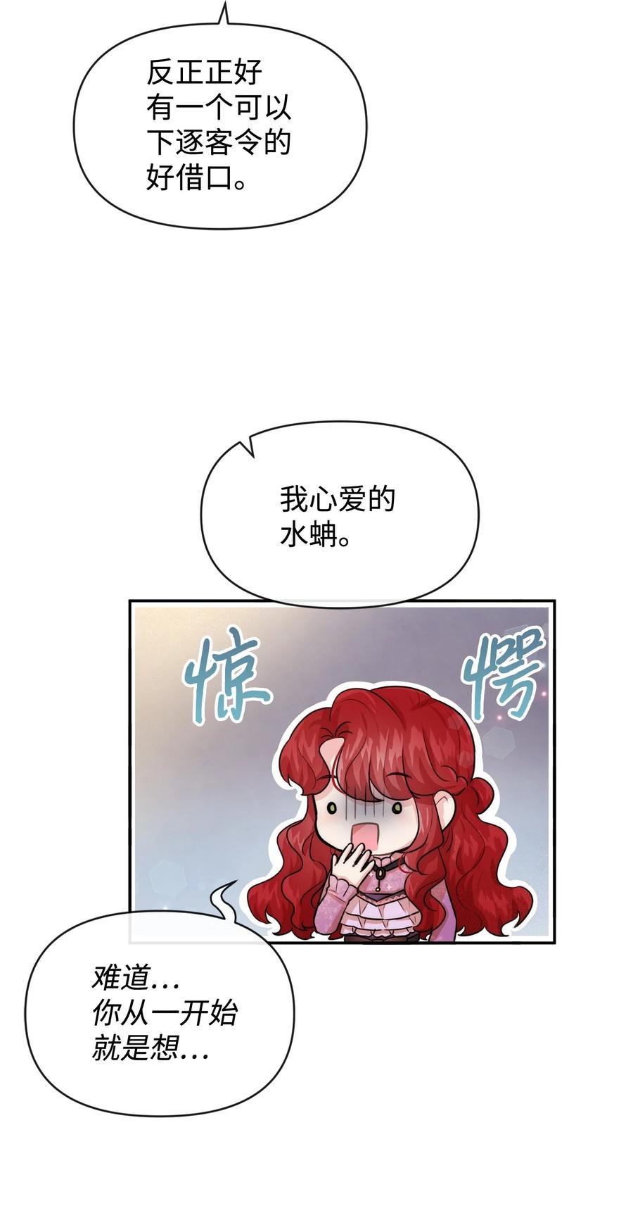 47 真让人头秃