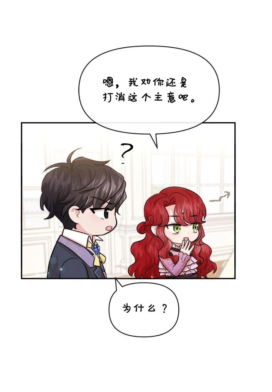 47 真让人头秃