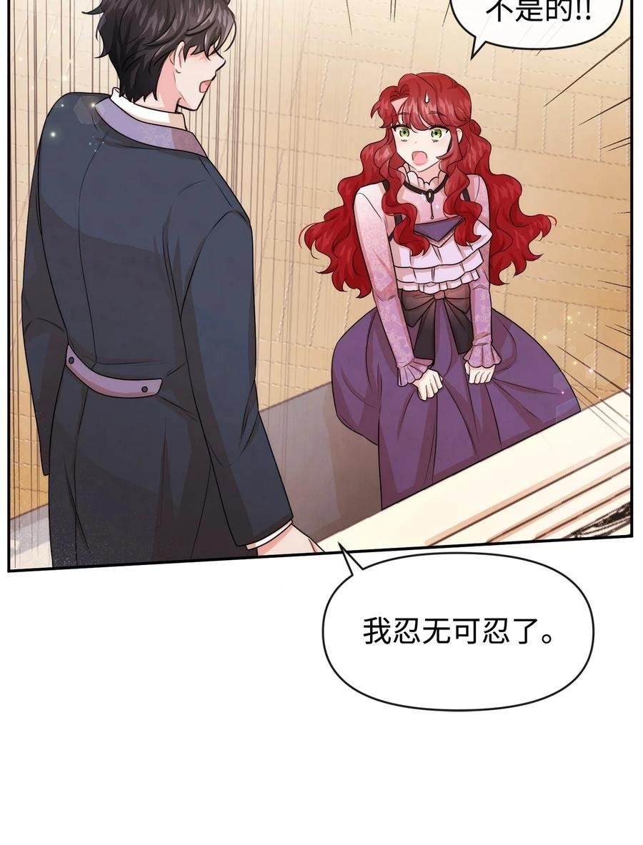 47 真让人头秃