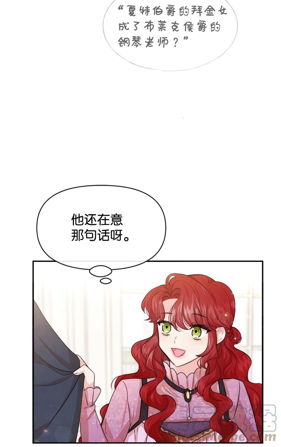 47 真让人头秃