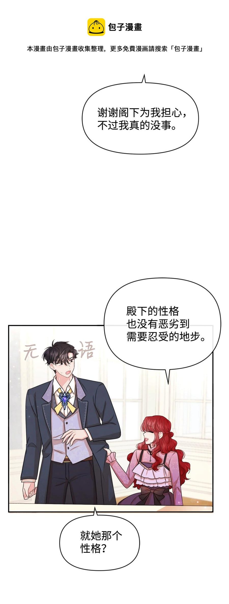 47 真让人头秃