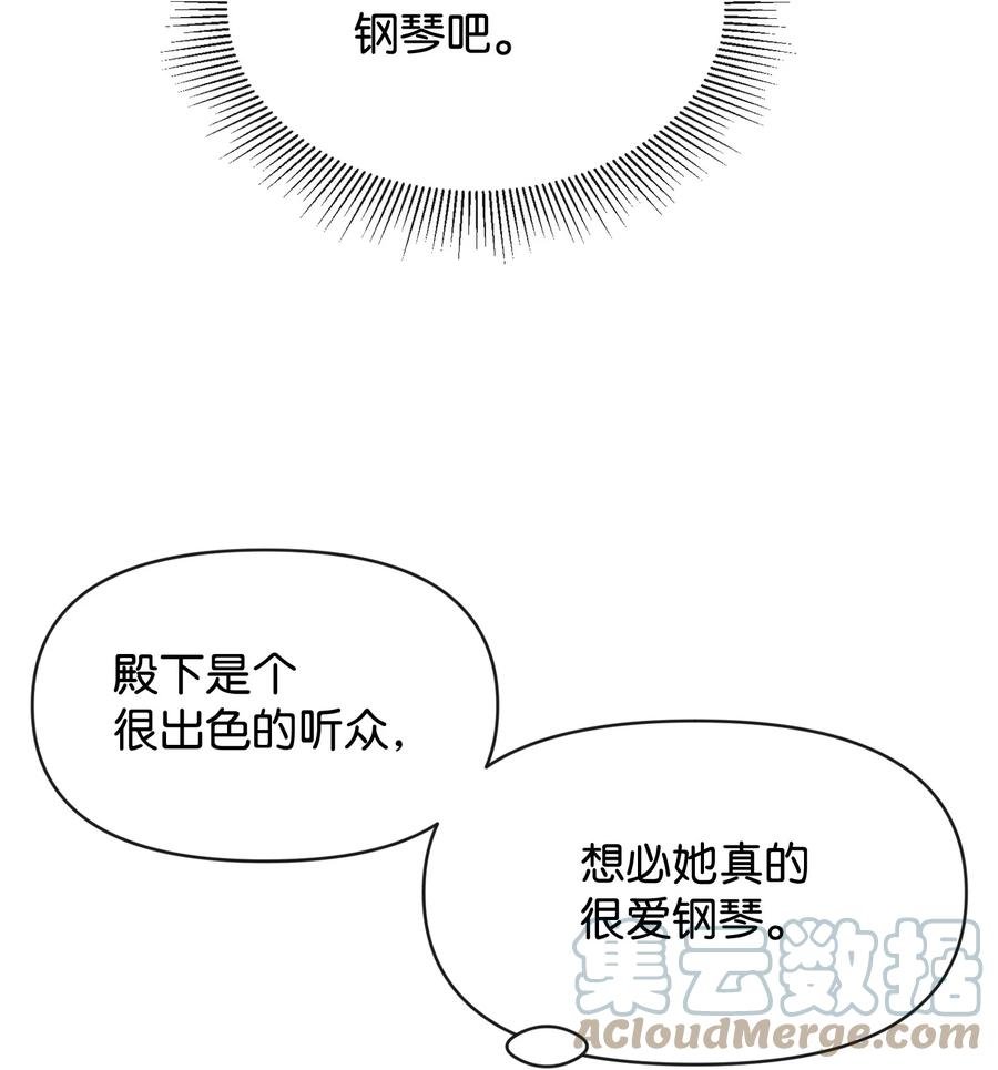 47 真让人头秃