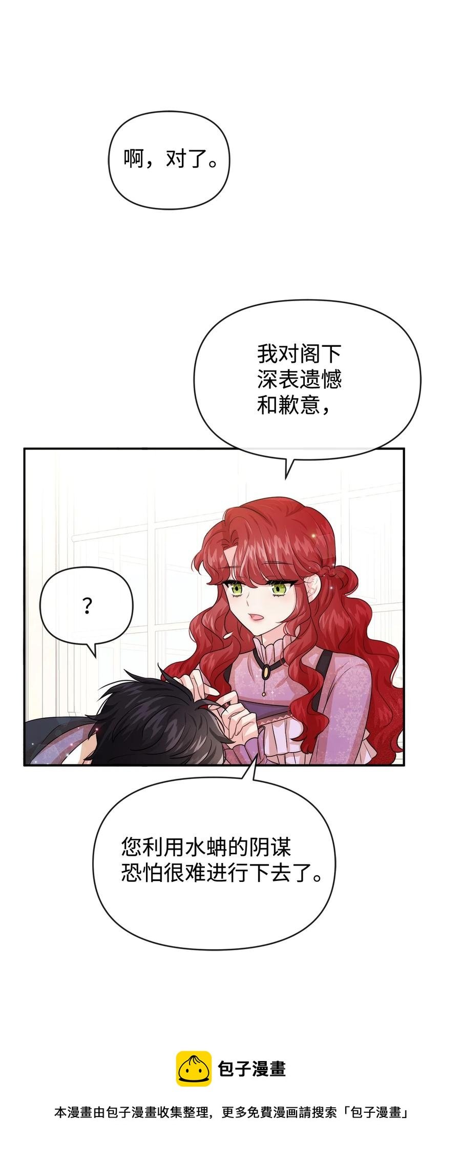 47 真让人头秃