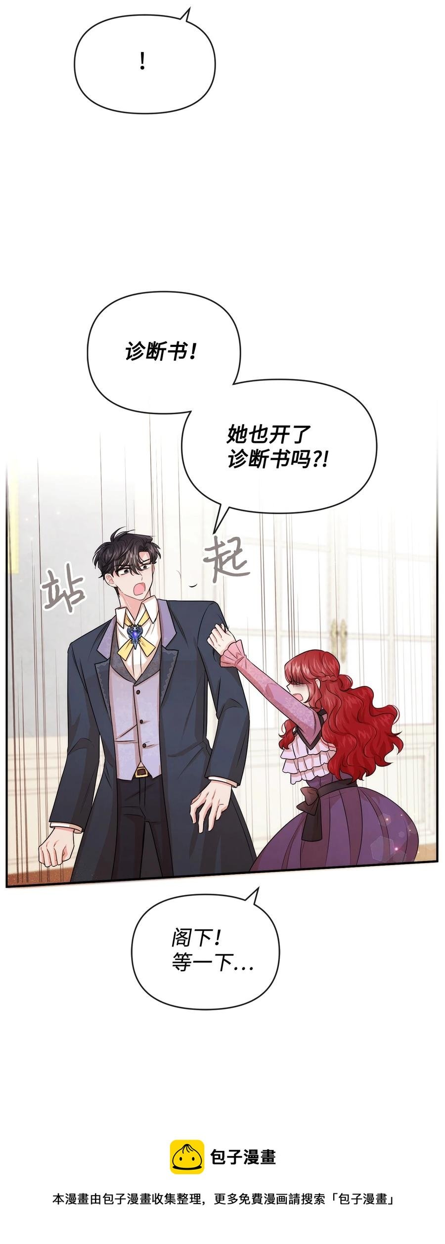 47 真让人头秃