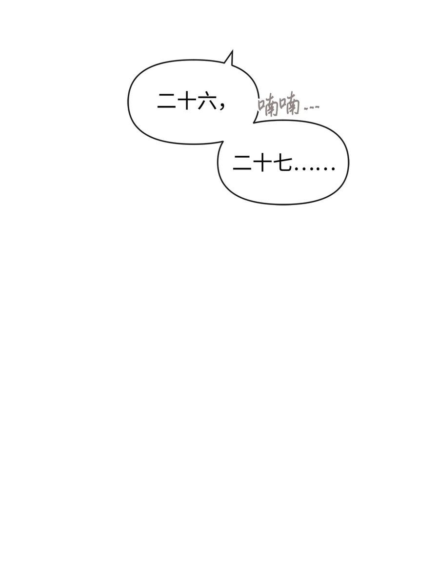 47 真让人头秃