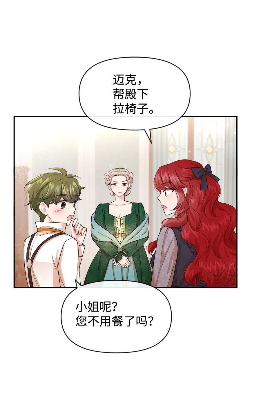 48 名誉的用处