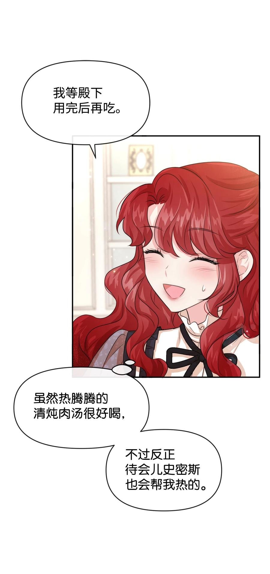 48 名誉的用处