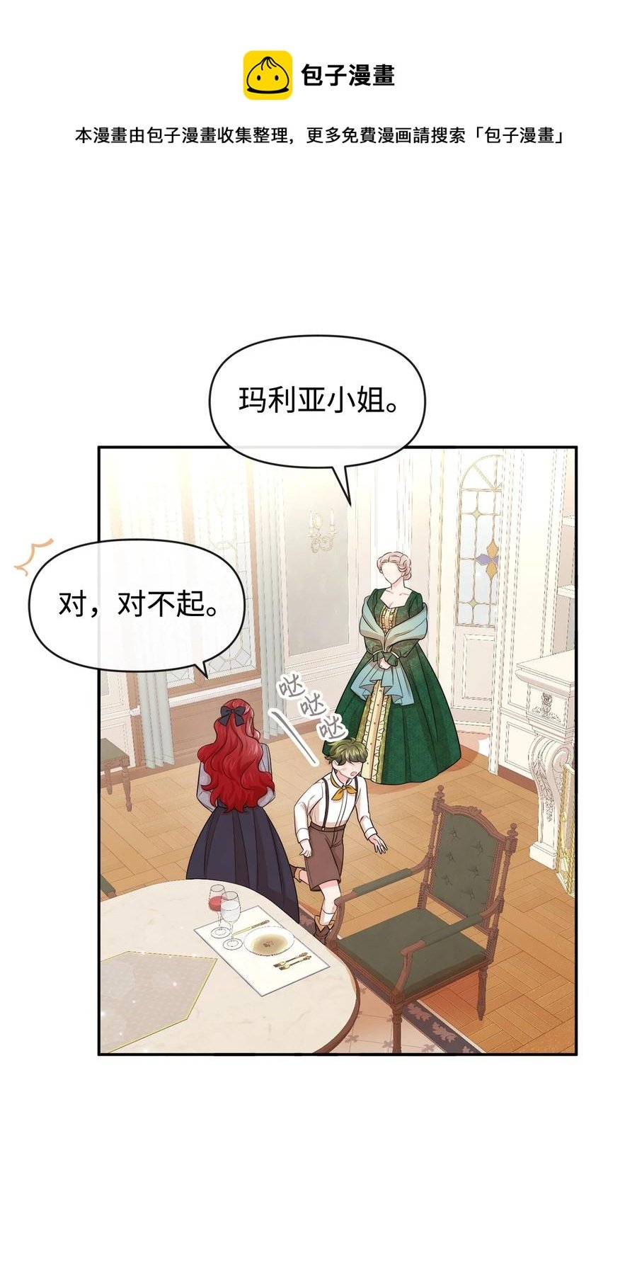 48 名誉的用处