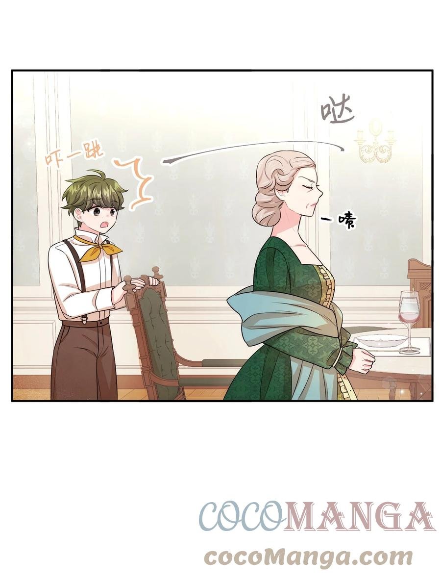 48 名誉的用处