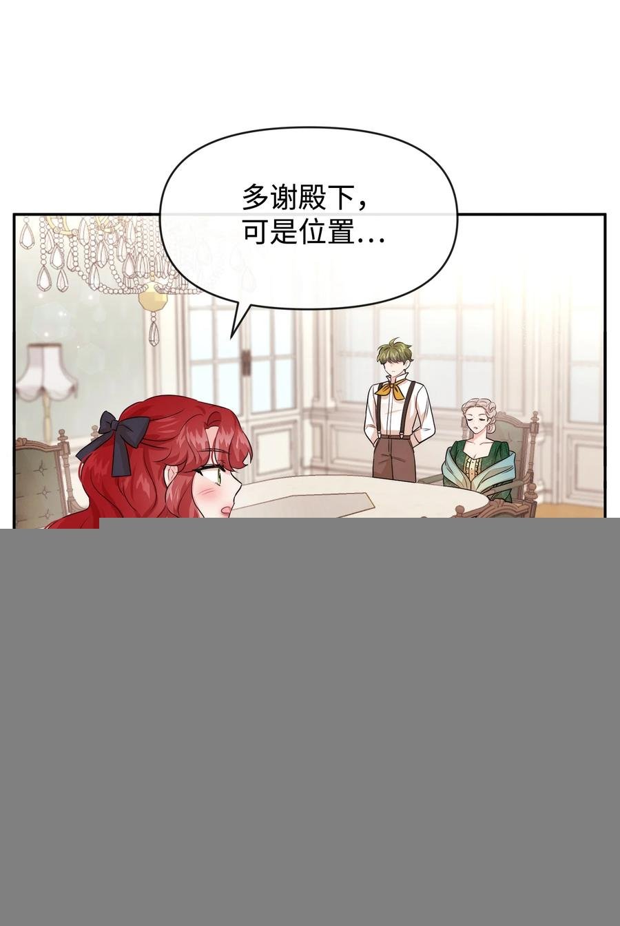 48 名誉的用处