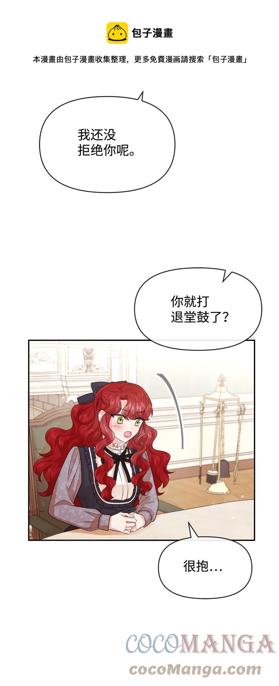 48 名誉的用处