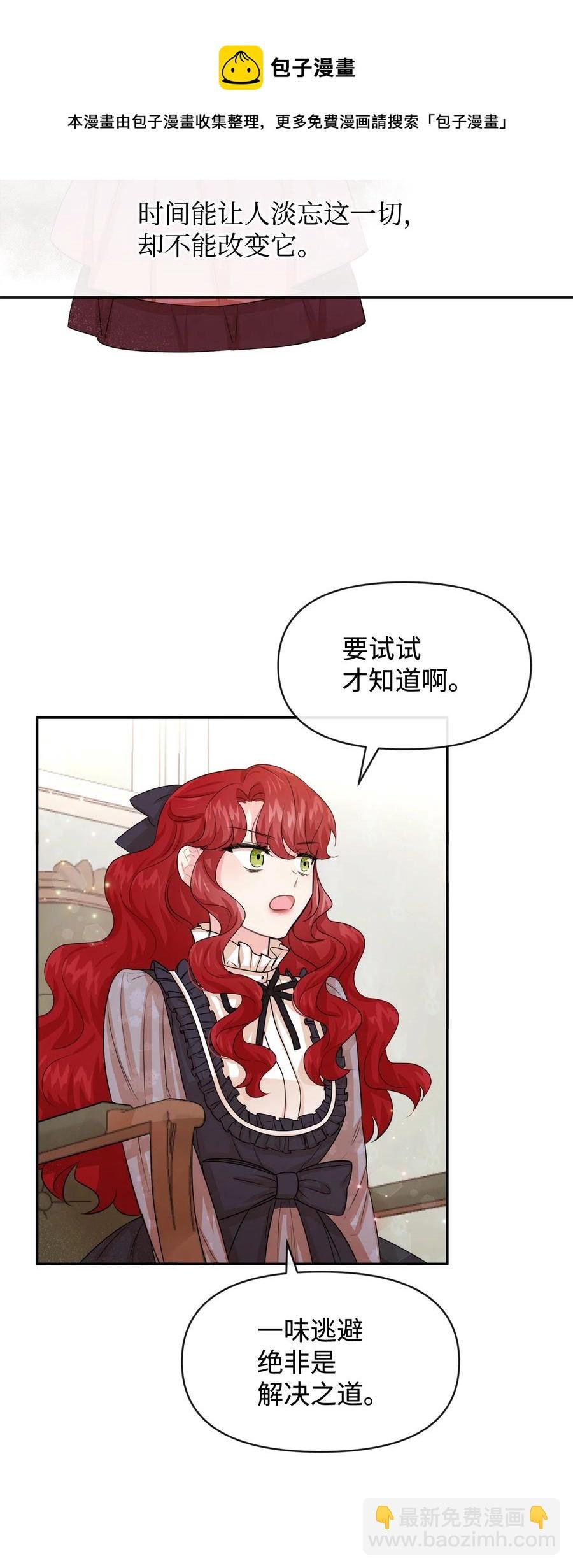 48 名誉的用处