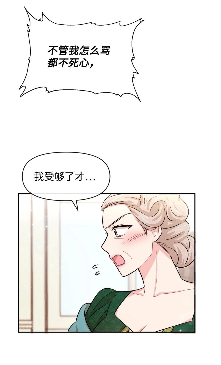 48 名誉的用处