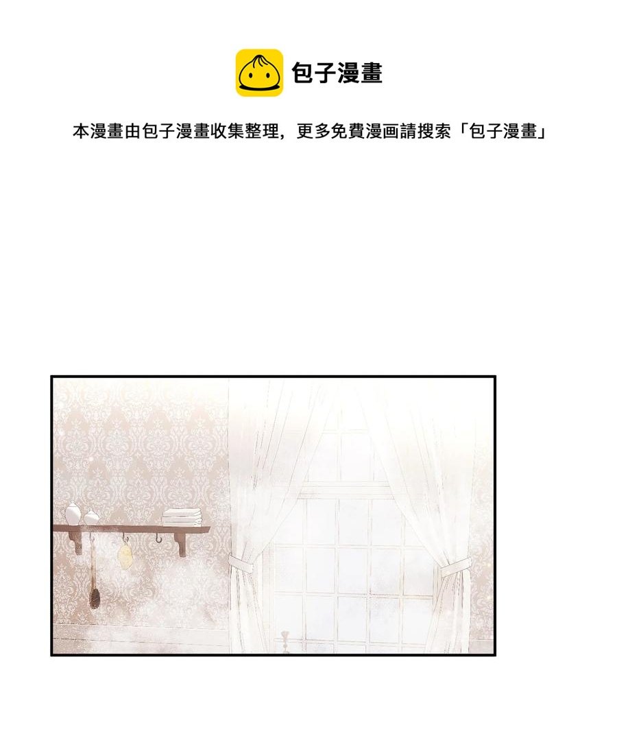 49 聪明的傻丫头