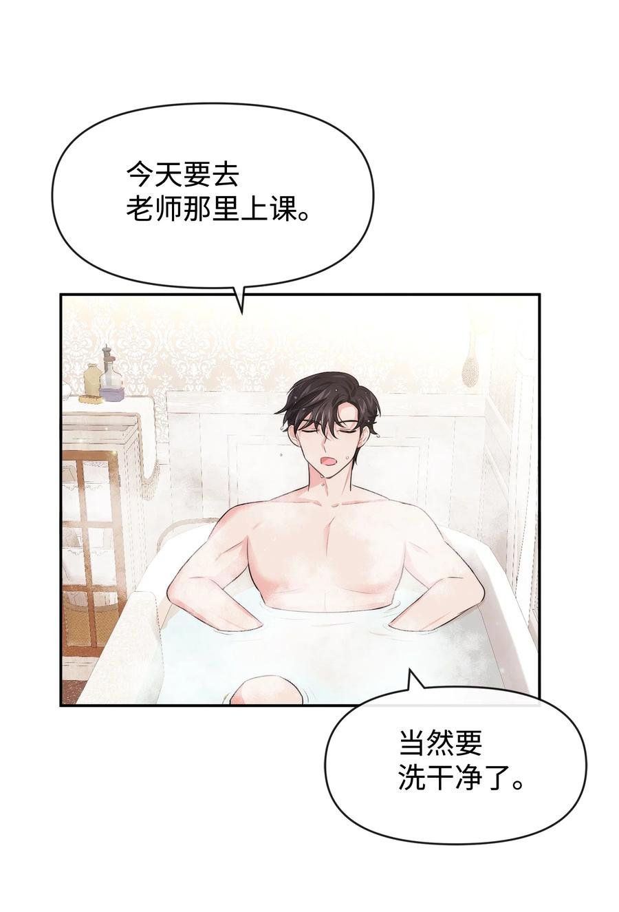 49 聪明的傻丫头