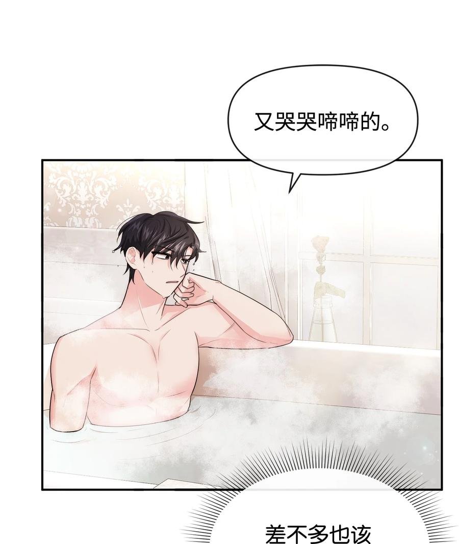 49 聪明的傻丫头