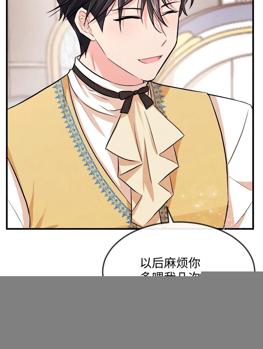05 签订契约