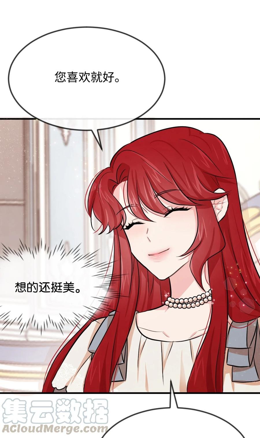 05 签订契约