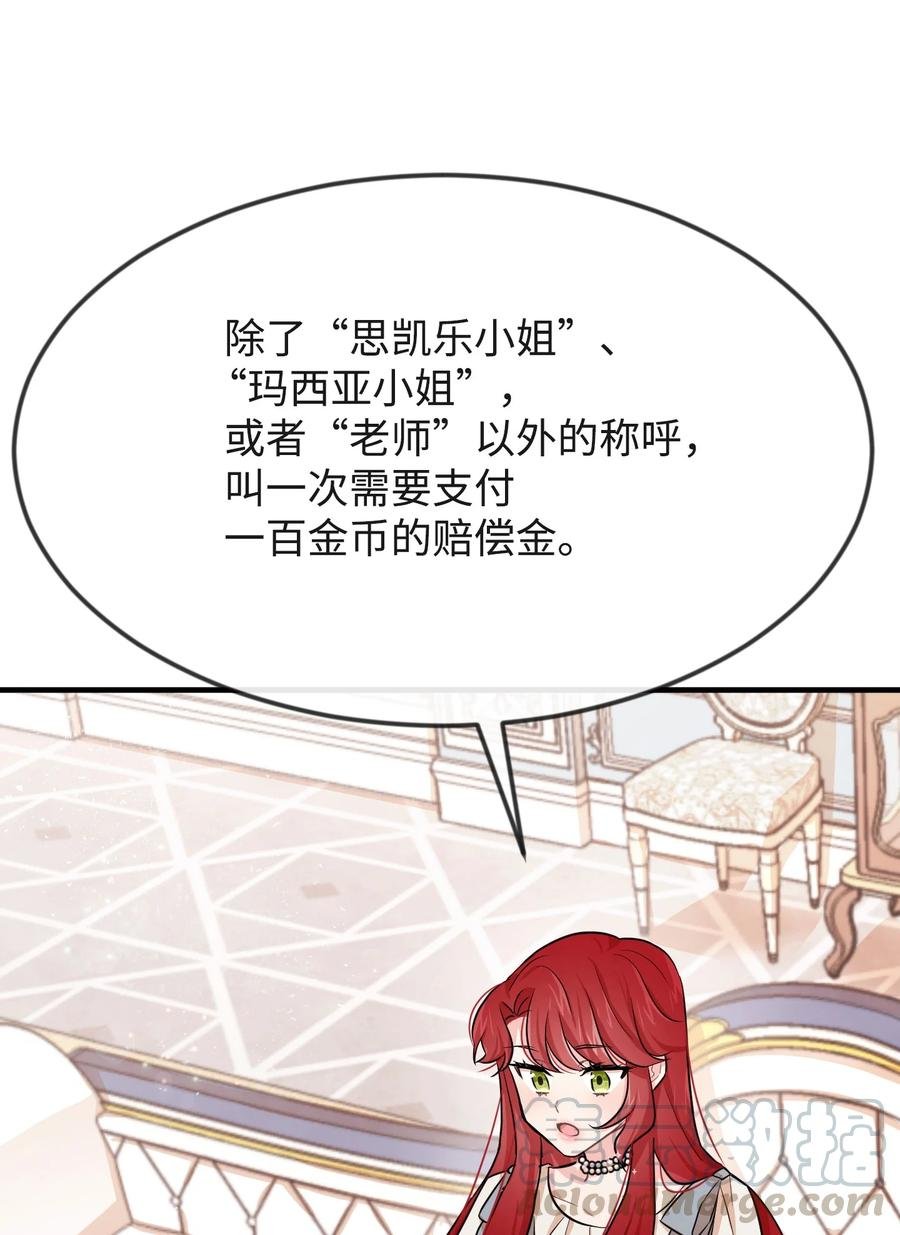 05 签订契约