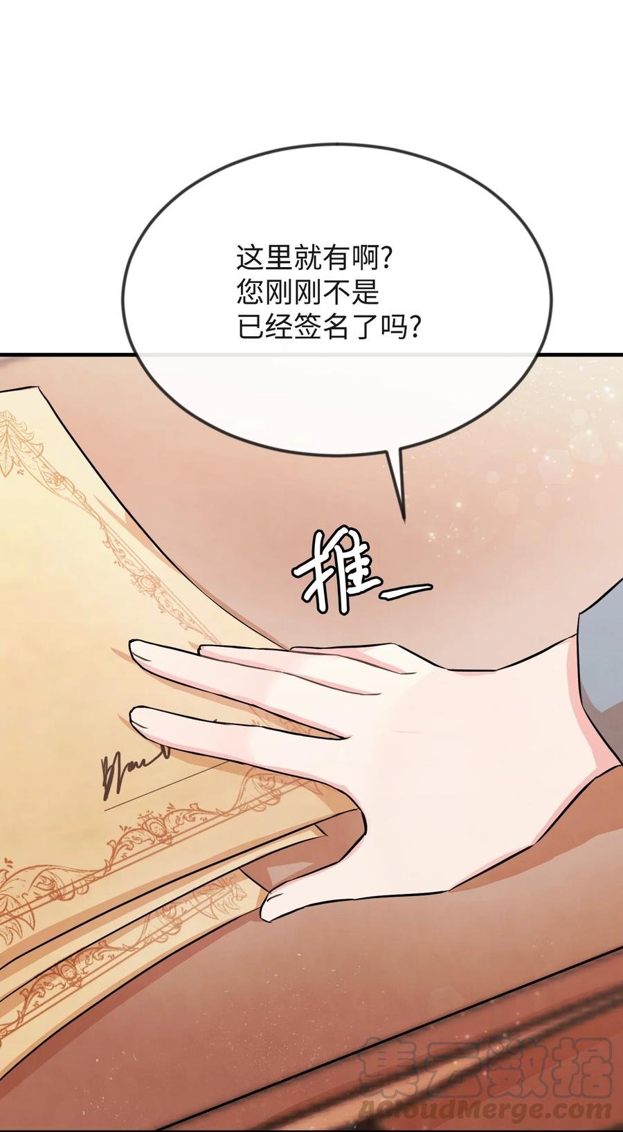 05 签订契约