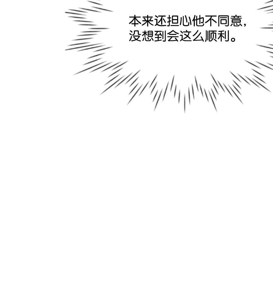 05 签订契约