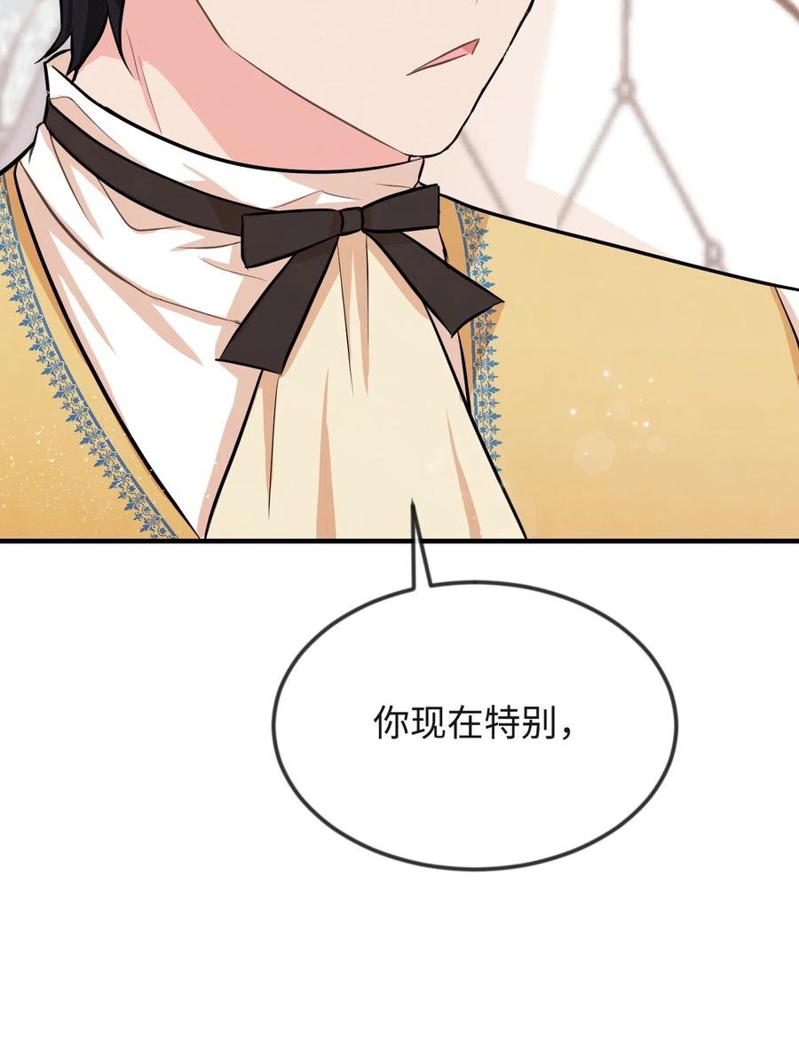 05 签订契约