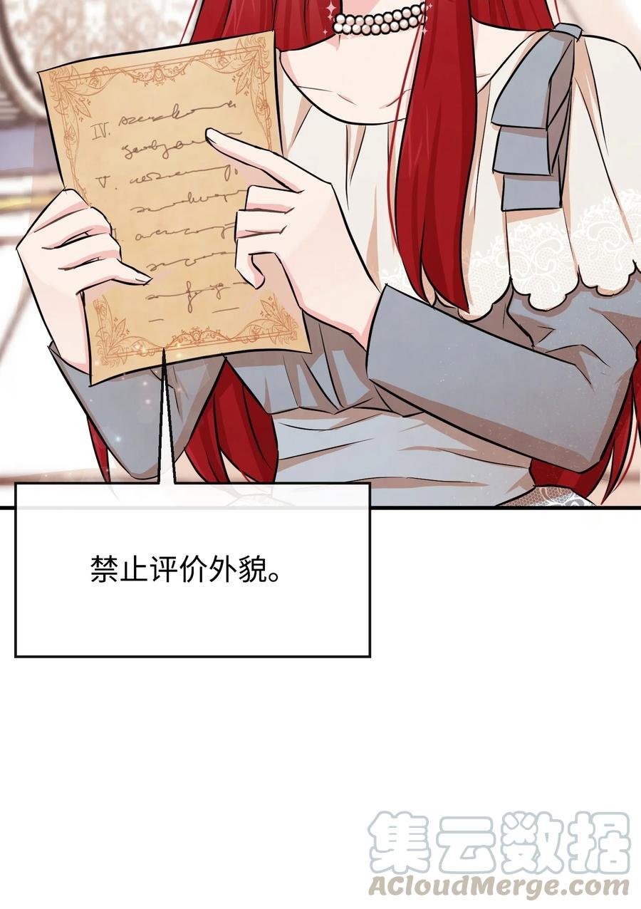 05 签订契约