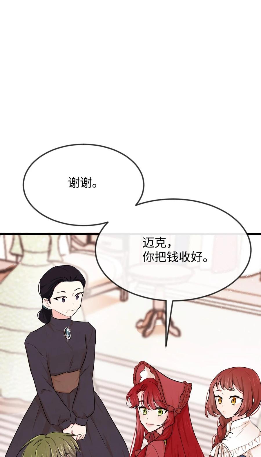05 签订契约
