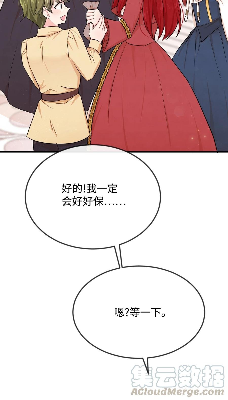 05 签订契约