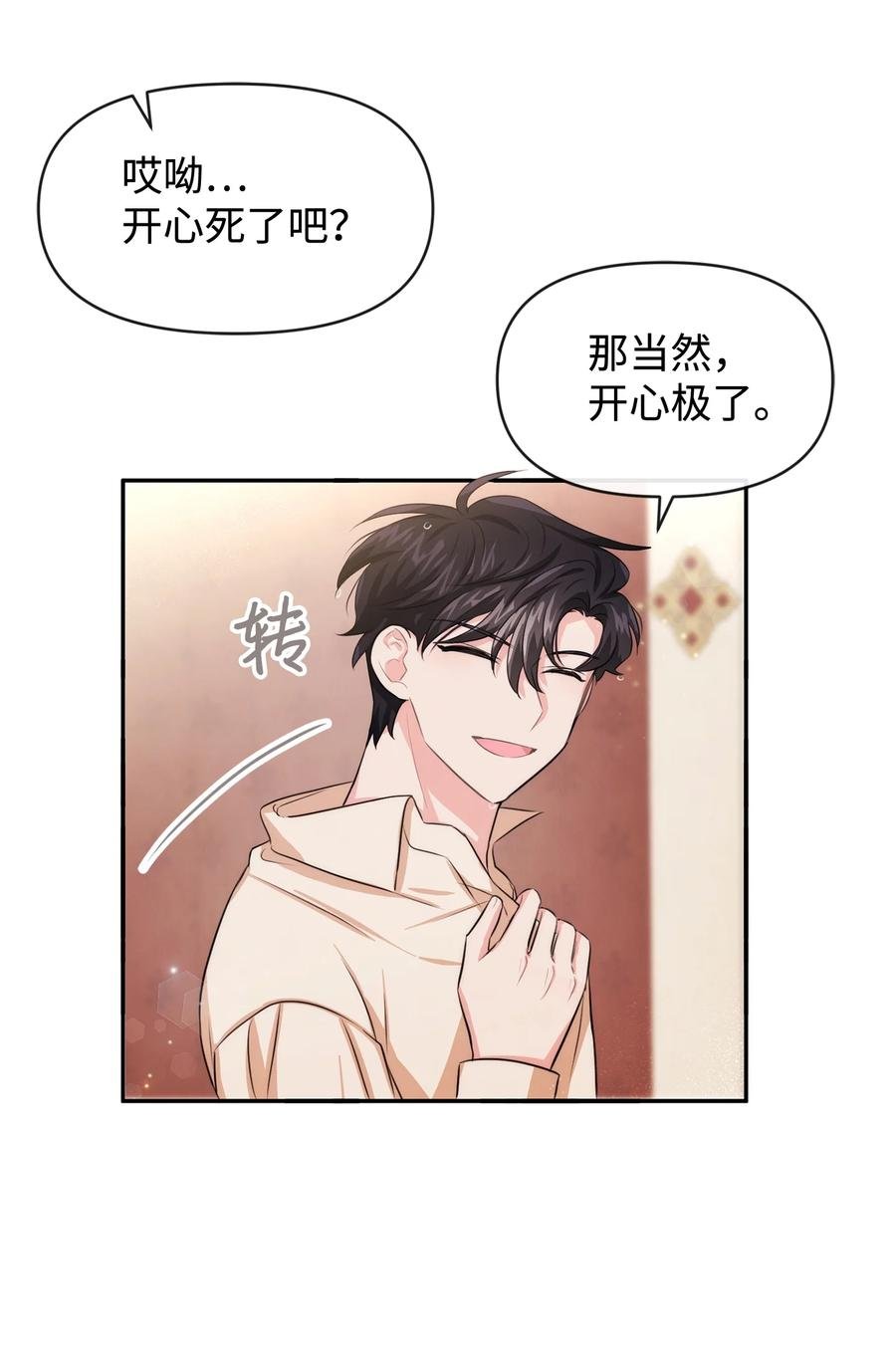 50 良心呢