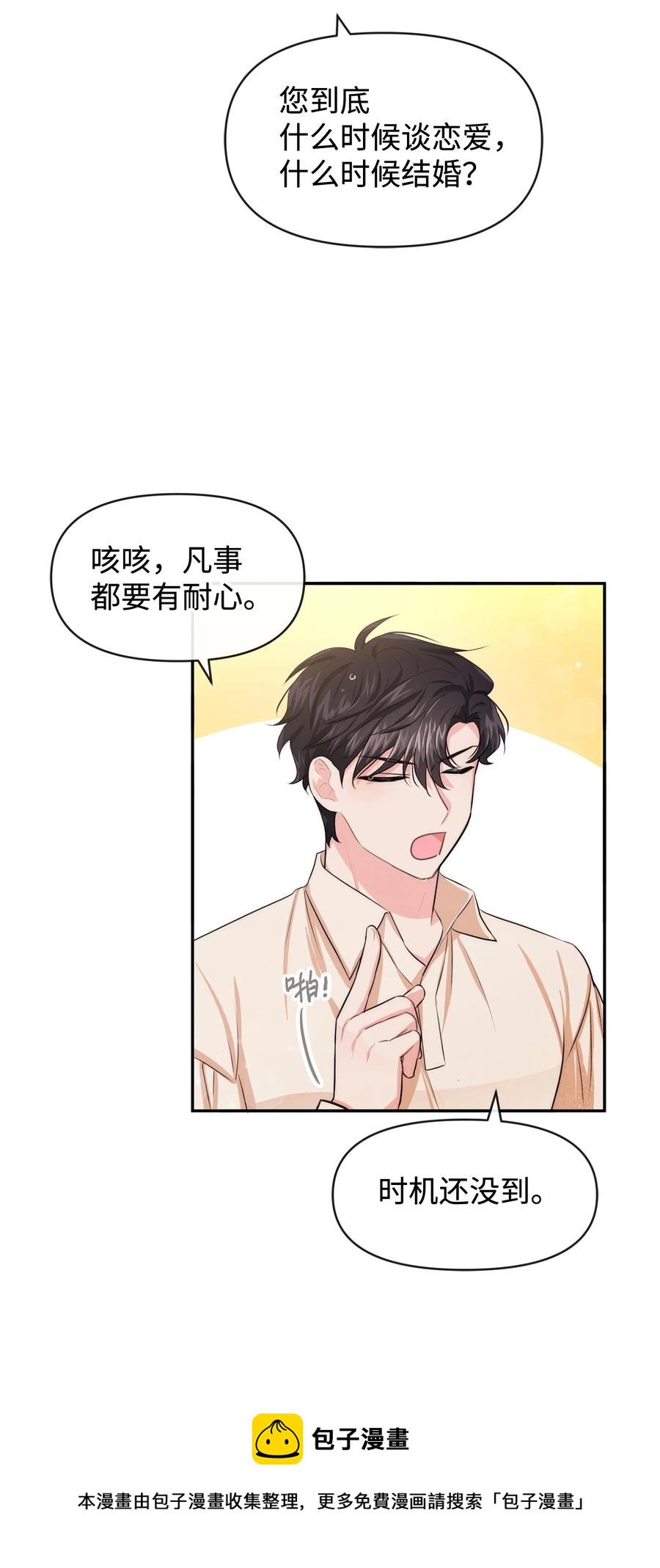 50 良心呢